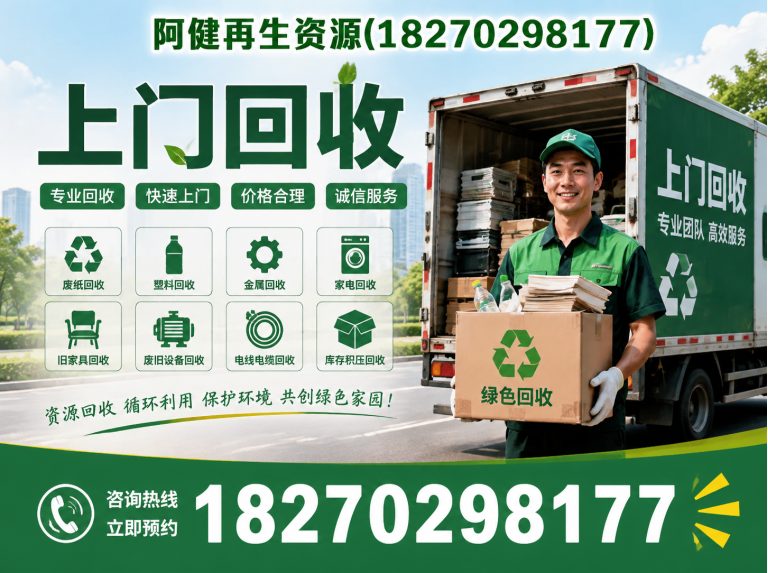 大冶市电缆回收展示图